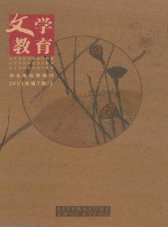 文学教育(上)